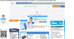 Desktop Screenshot of hzrush.com